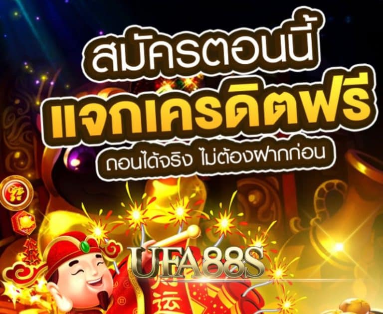 เล่นเกมส์สล็อตXO
