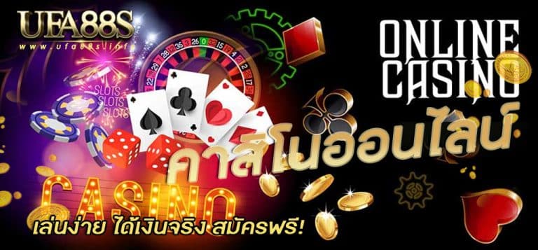 casinoclub